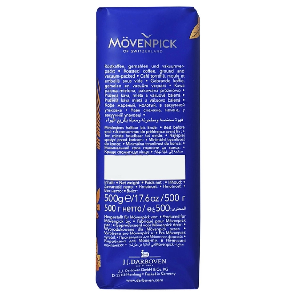 Кофе Movenpick Caffe Crema молотый 500 г