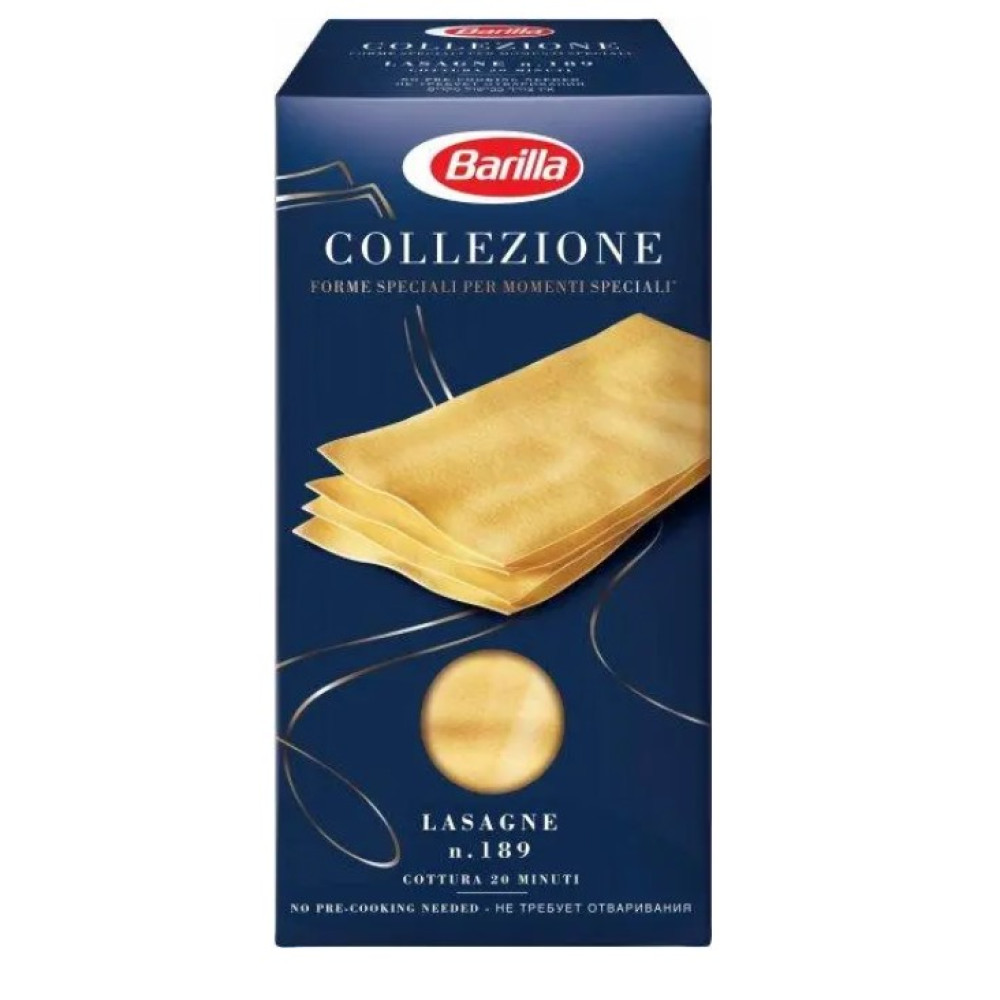 Макарони Barilla Lasagne без яйця, 500г