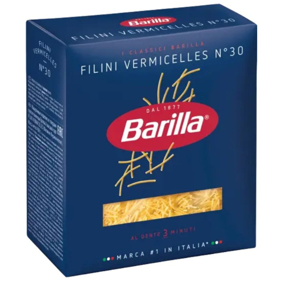 Макарони Barilla 30 Filini Vermicelles 500г