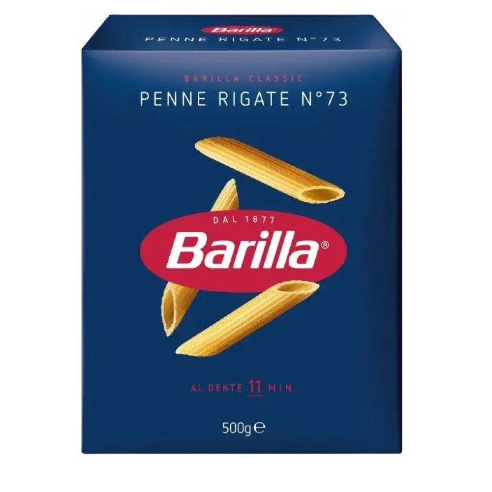 Макарони Barilla 73 Penne Rigate 500г