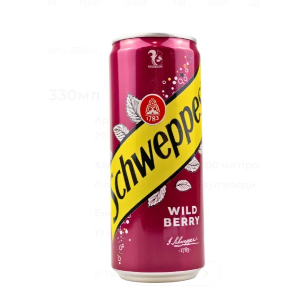 Напій газованний Schweppes Wild Berry 330 ml