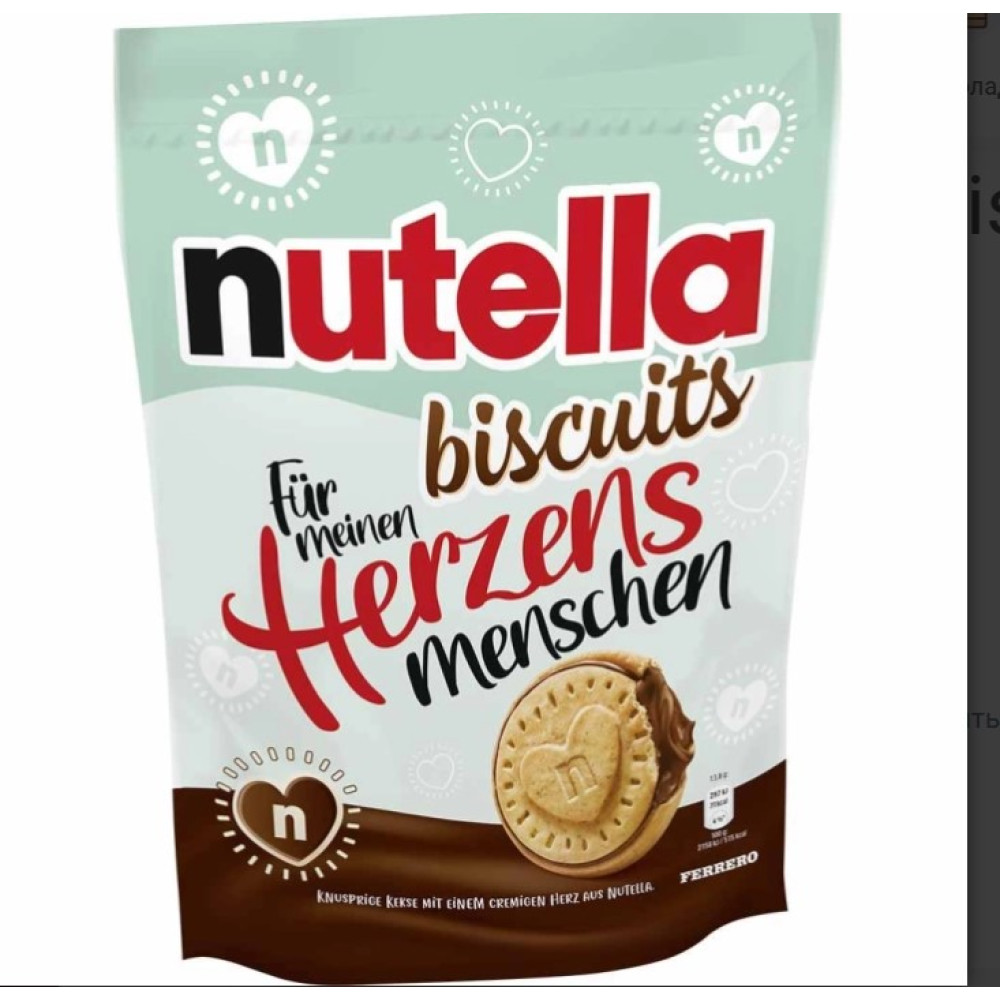 Печиво Nutella biscuits 304г