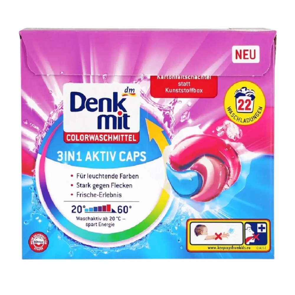 Капсули для прання кольорового Denkmit 22 прання